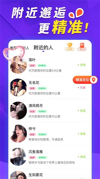 400款成品短视频安装包下载