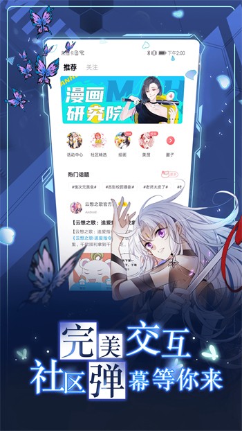 东京热软件下载地址下载最新版