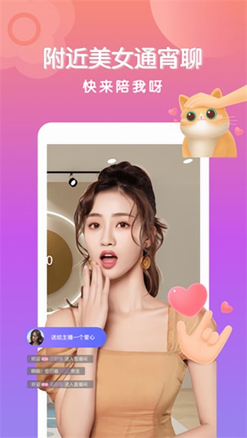 杏吧app软件下载地址