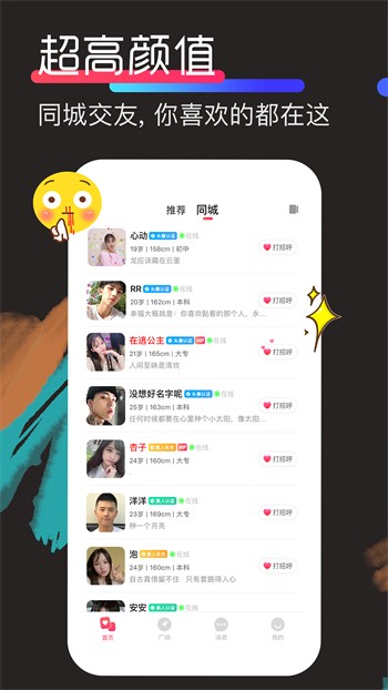 打扑克直播软件app最新版下载