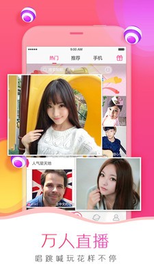 爱情岛论坛免费线路版手机版下载地址