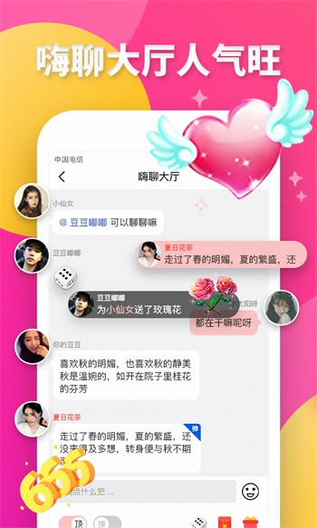 无人在线影院免费观看视频下载