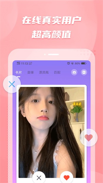 黄瓜影视软件软件