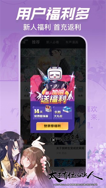 久草视频手机版下载大全下载