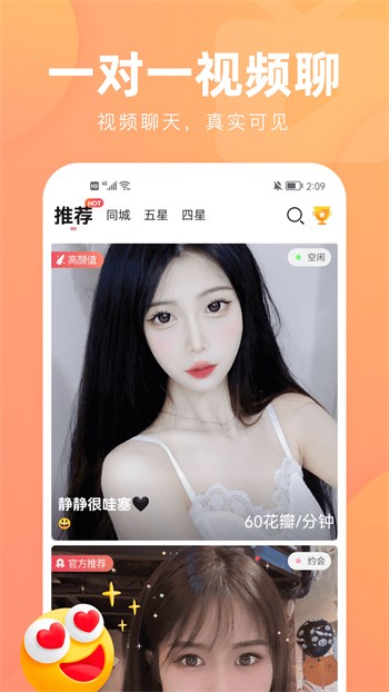 新大师兄影视apk下载大全最新版本
