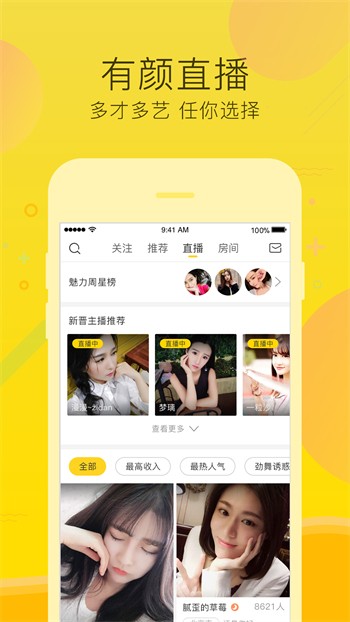 小蝌蚪视频软件下载地址下载