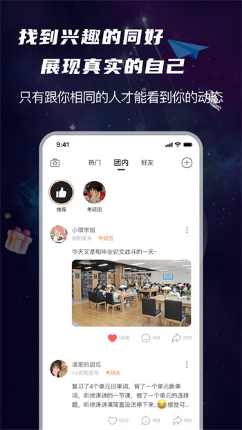 七里香社区在线看福利版下载