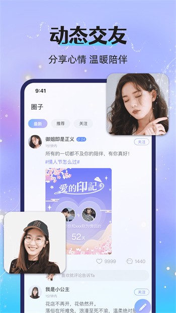 水蜜蜜视频最新版app下载