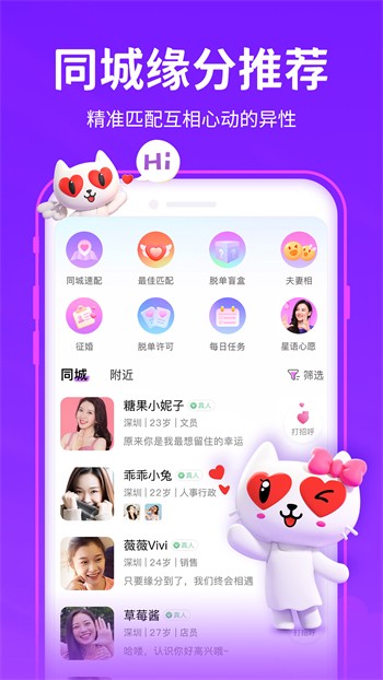 草莓榴莲向日葵秋葵绿巨人在线观看版下载