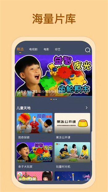 鱿鱼影视软件免费下载下载