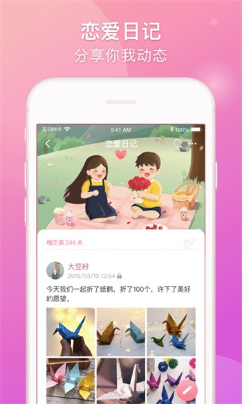萝莉影视app在线下载下载