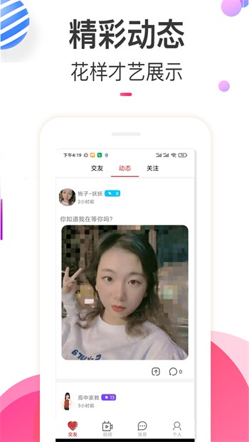 草莓丝瓜榴莲秋葵无限看ios新版下载