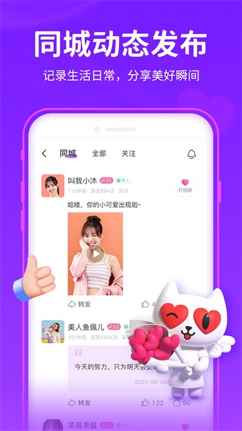 5178影视软件下载入口版下载