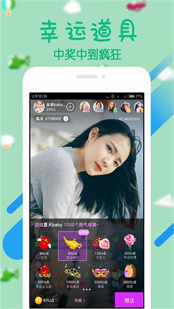 青柠直播www日本在线观看下载