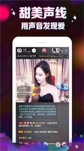 美柚视频在线观看免费全集大全直播版app下载安装