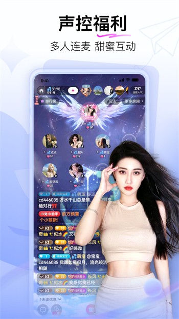 橘子直播无限观看版app下载