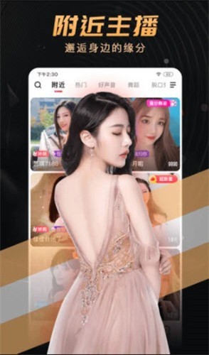 窝窝影院高清版app在线下载最新版app下载
