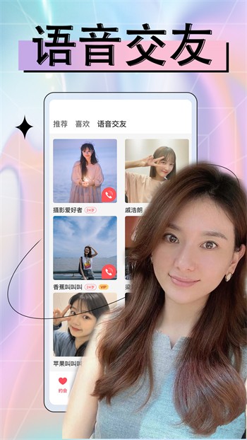 桃花tv直播下载地址免费版下载