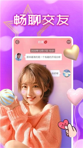 魅影9.1直播手机版app下载
