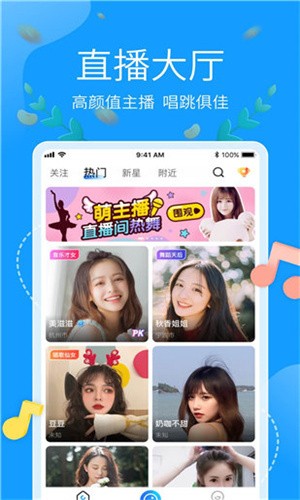 香蕉爱视频apk下载入口免费版高清在线下载安装