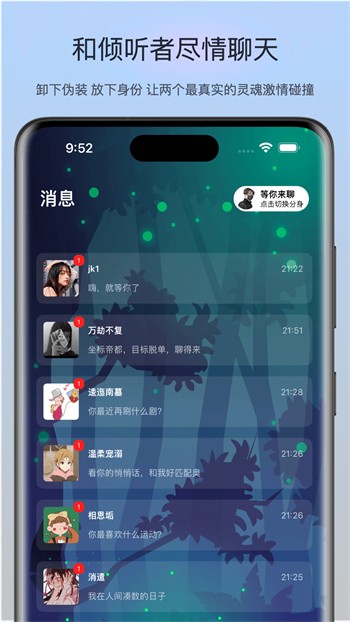 网站你懂我意思正能量晚上不用下载直接进入观看