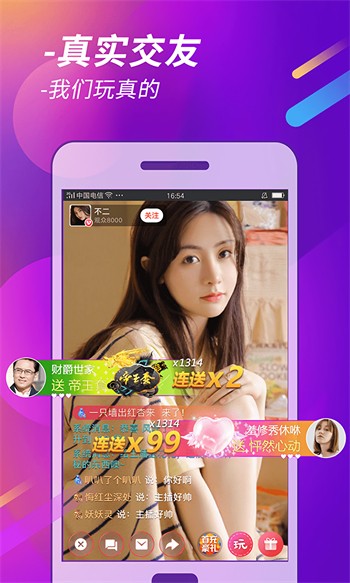 硬汉视频练就神之一手下载地址本