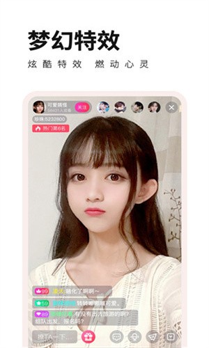 新娘圈app在线下载安装