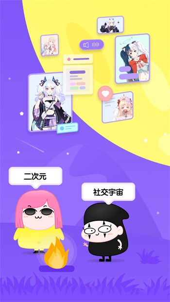 草莓app直播免费 视频完整版下载