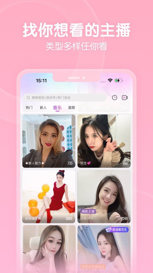 果冻传媒在线播放免费版最新下载