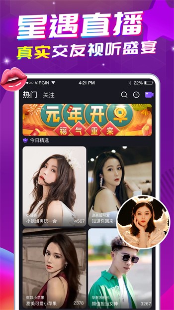 午夜影院软件v破解版