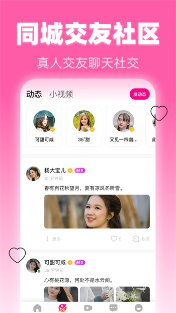 蘑菇短视频隐藏路线免费下载app下载