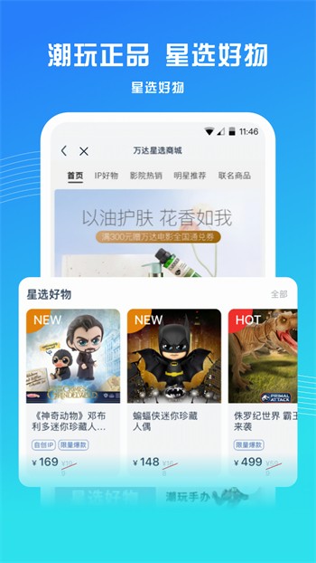 老牛影视下载大全下载