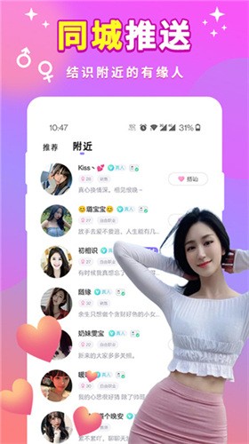 内涵直播手机版下载安装下载