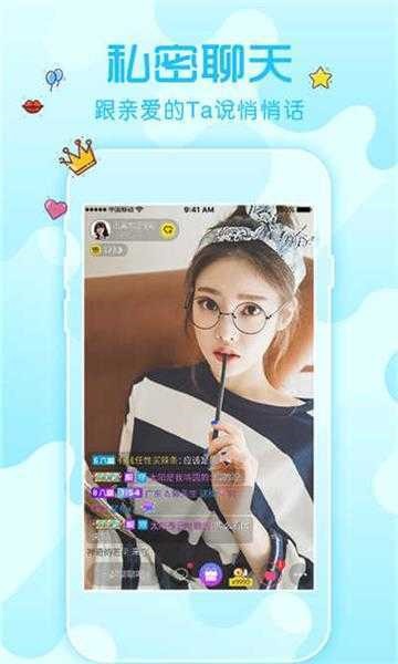 福建导航导入app手机版在线下载电影