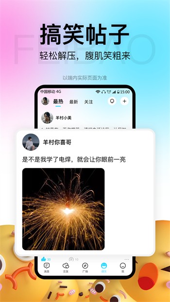 baoyu118永久版下载安装最新版下载安装