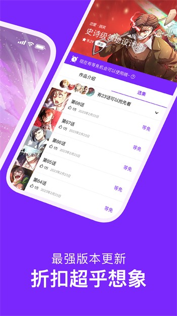 pr九尾狐正能量下载地址下载