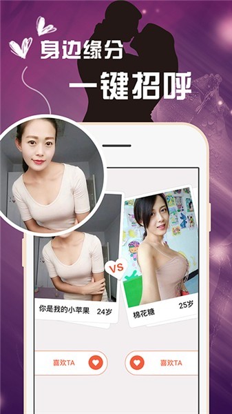 青青草视频apk下载大全app下载