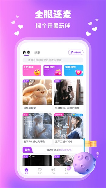 麻花传剧播放器在线下载最新版