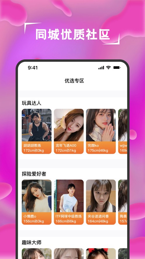 羞羞视频app最新版安卓版下载