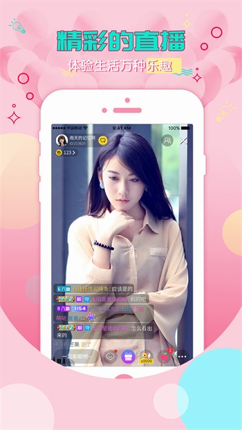 蜜柚视频高清下载版