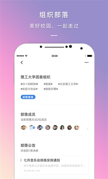 好男人tv视频手机版下载安装下载