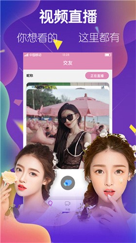 中文字日产幕码三区最新版下载