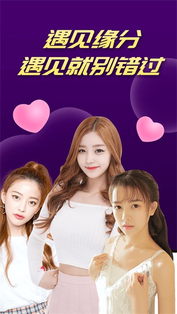 丝瓜草莓秋葵污旧版APP无限看解锁版最新版下载