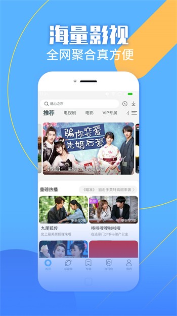 麻花传MD0084免费版下载