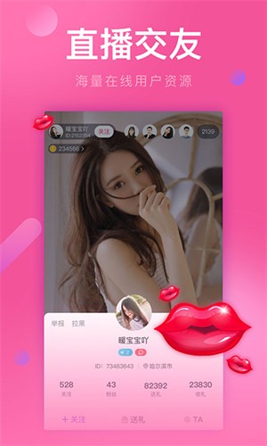 51大豆行情网仙踪林51dadou下载