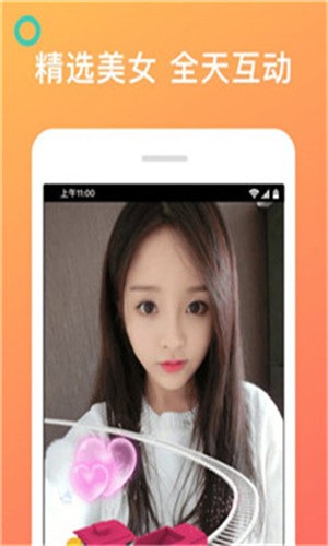 色狐直播app高清版免费视频网站下载