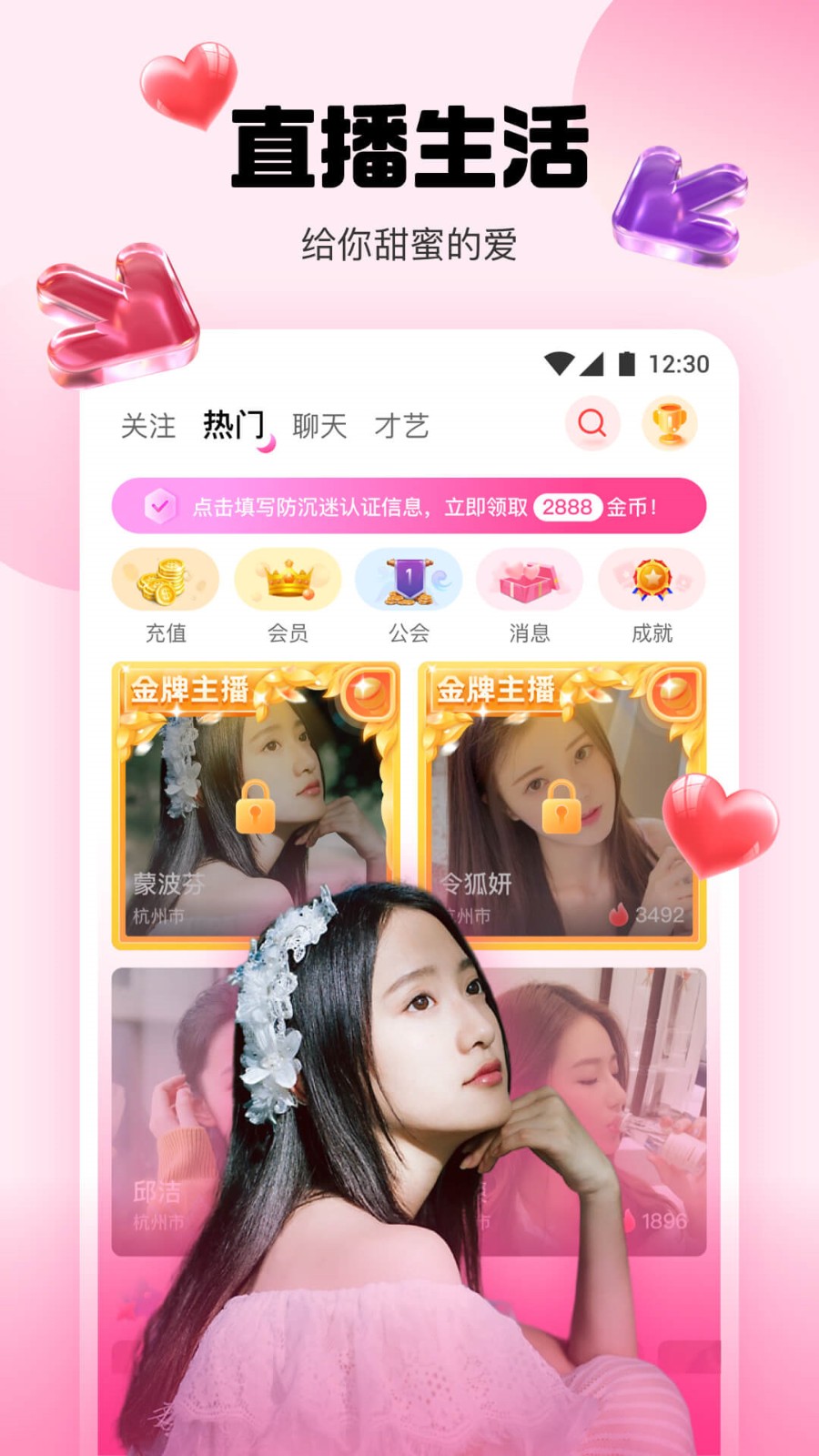 蜜桃浏览器在线下载下载