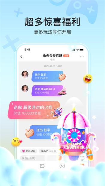 蜜芽直播完整版2024最新下载