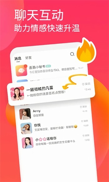 加藤视频金手指app下载下载