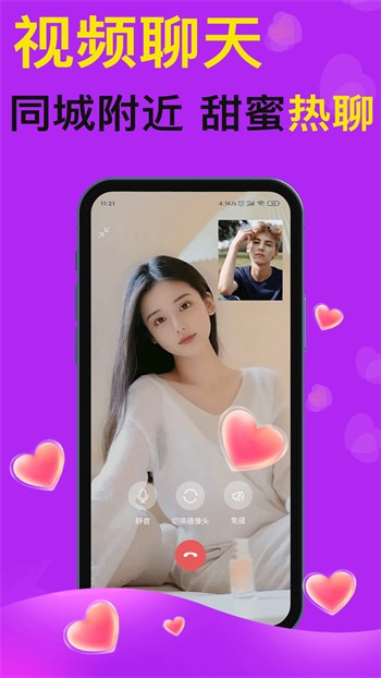 蓝莓直播安卓版下载
